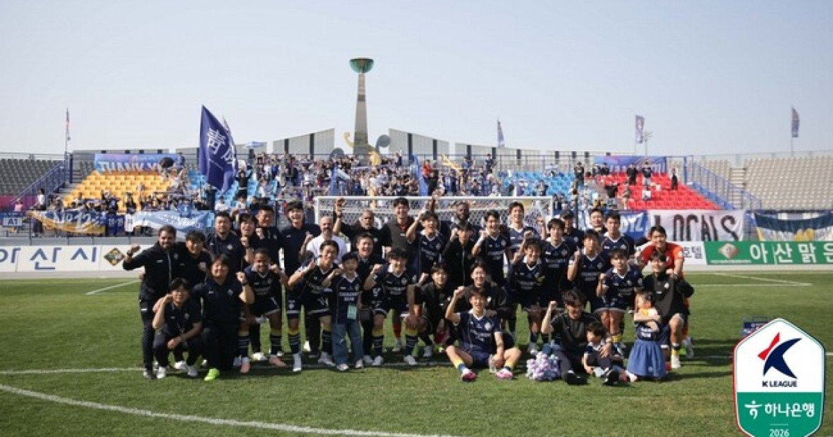 충남아산FC와 수원FC 맞대결 관련 이미지