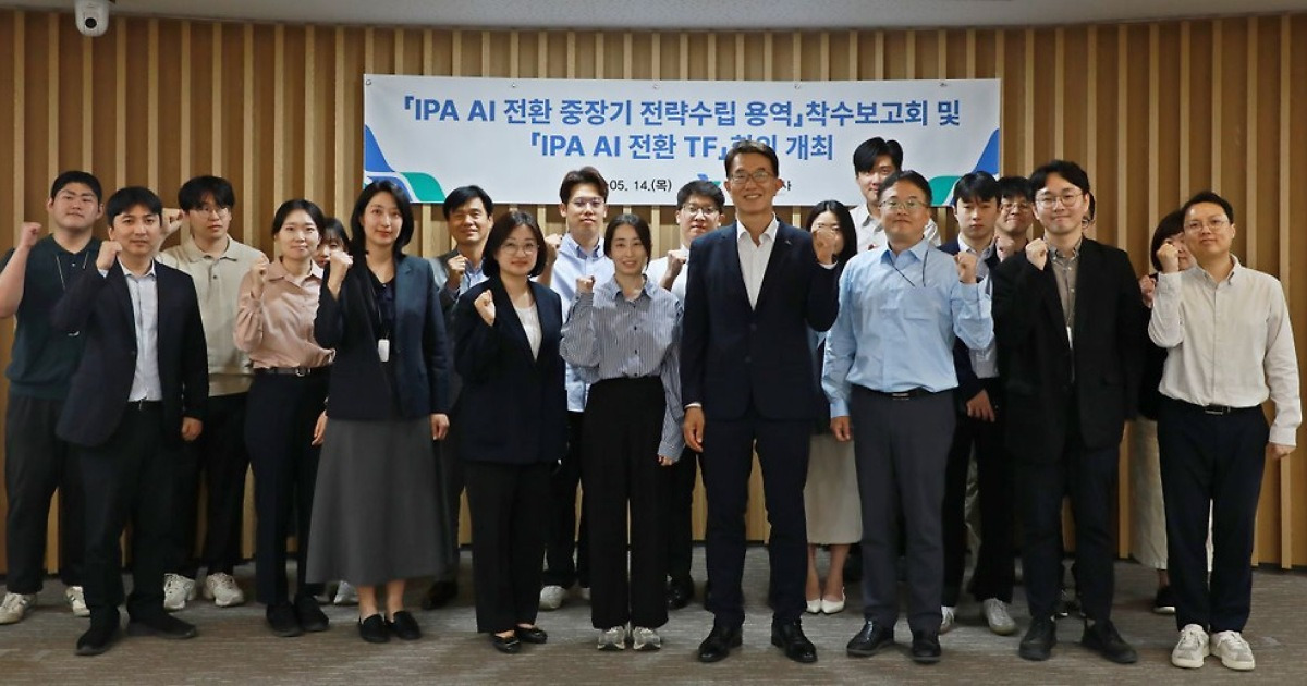 인천항만공사, AI 전환 위한 중장기 전략 수립 착수