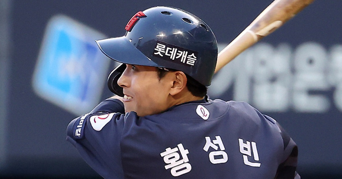 롯데에 무슨 일이 "황성빈 타격 안 될 거 같아, 윤동희는 상황 봐서 엔트리 뺀다"