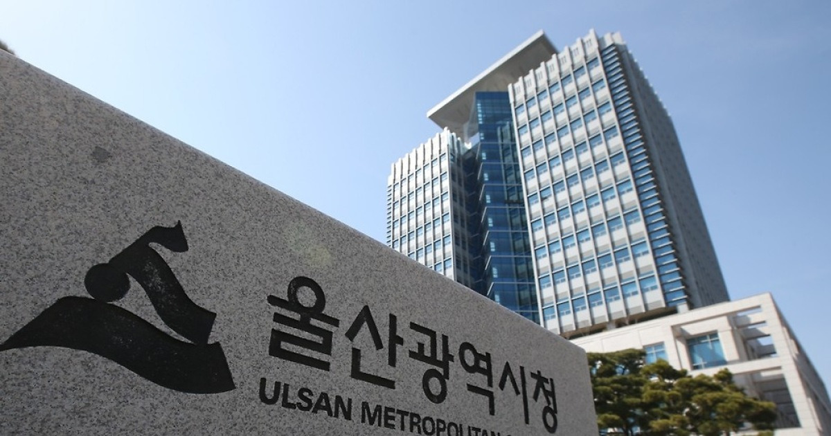 울산시, 함정 MRO 방산혁신연합지구 선정…AI 기반 인력 양성