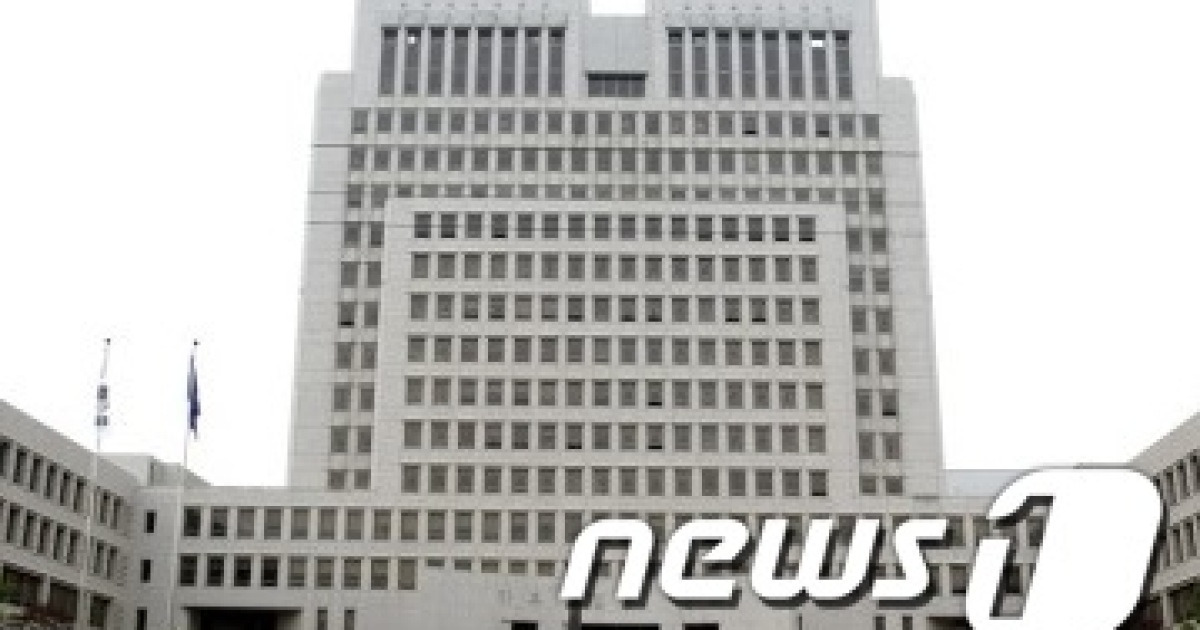 대법 