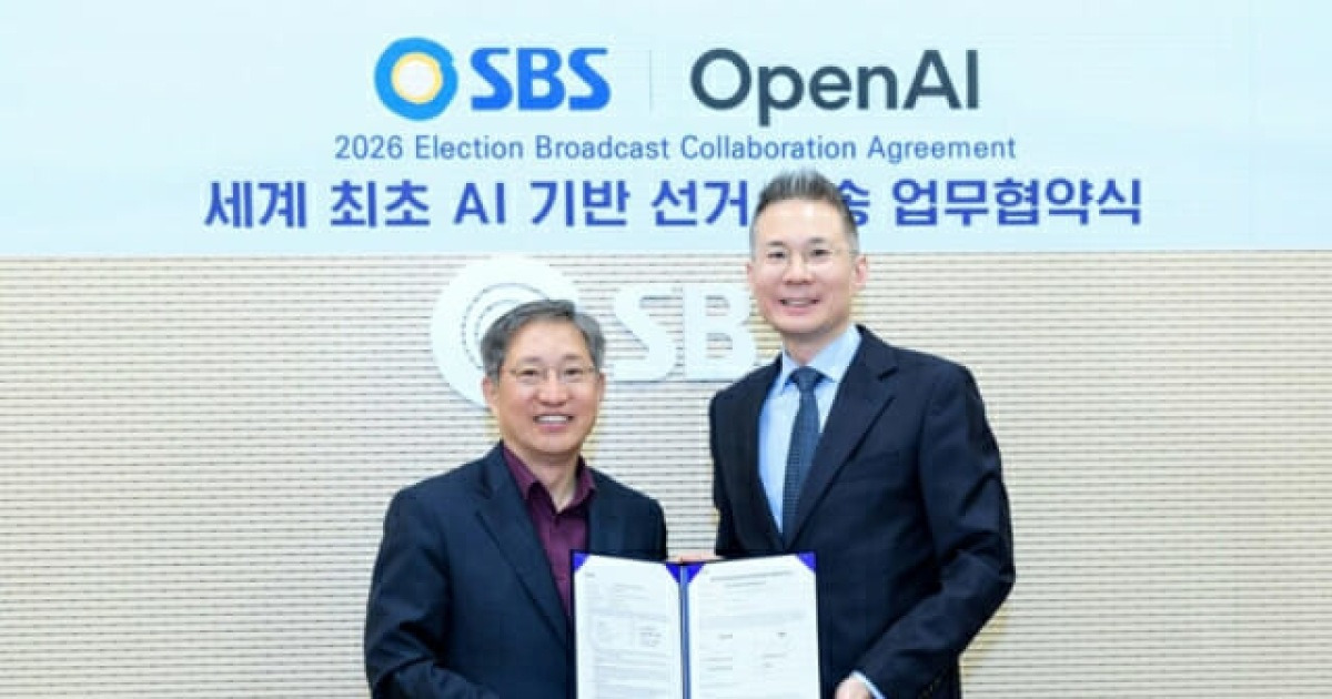 "동네 표심, 챗GPT로 본다"…오픈AI, 6·3 지방선거 SBS 개표방송에 지원사격