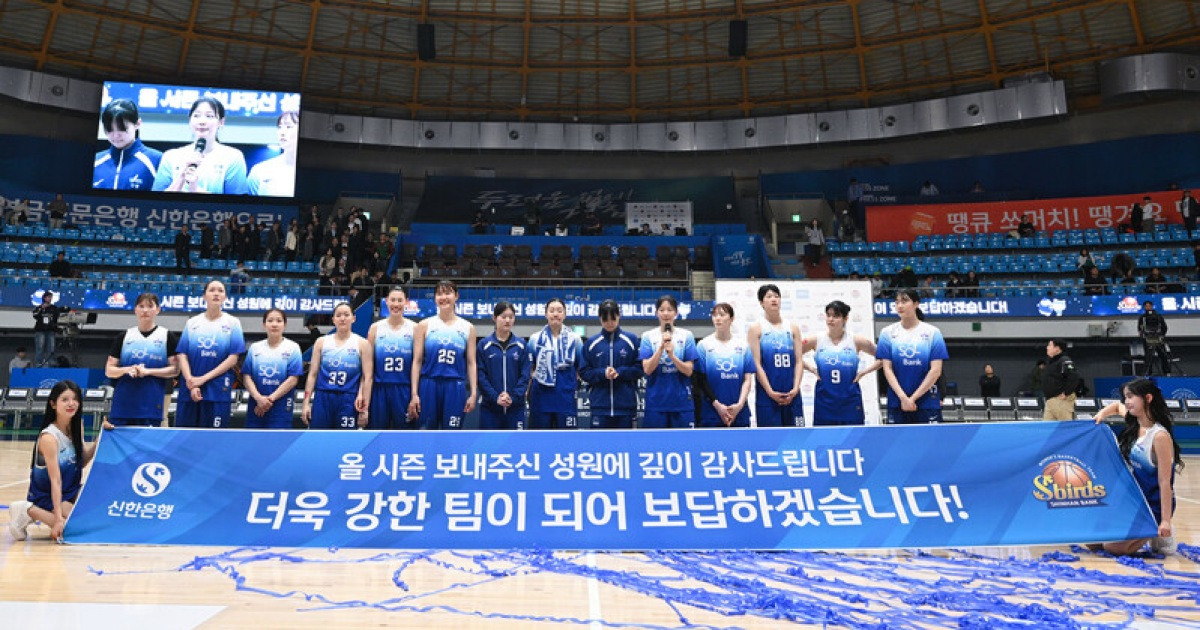 대어 영입 못한 신한은행, 그래도 집 토끼는 단속했다