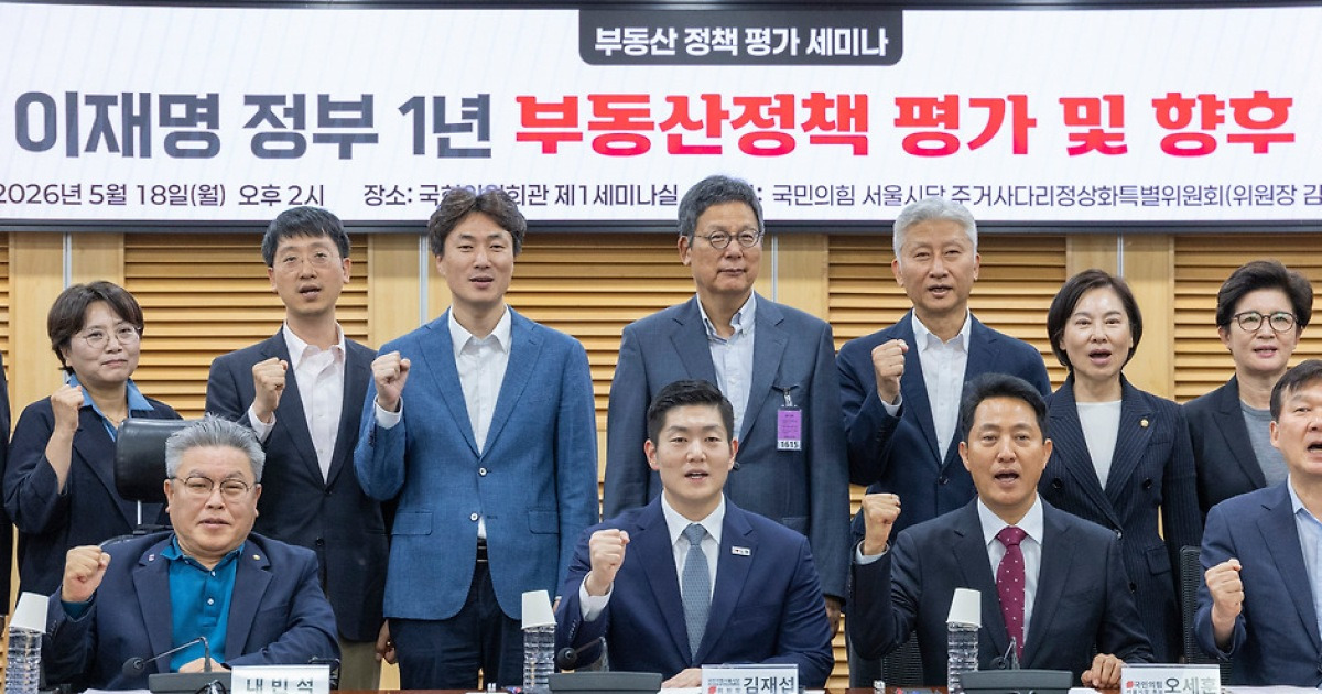 이재명 정부 출범 11개월간 강북권 전세 12% 넘게 올랐다