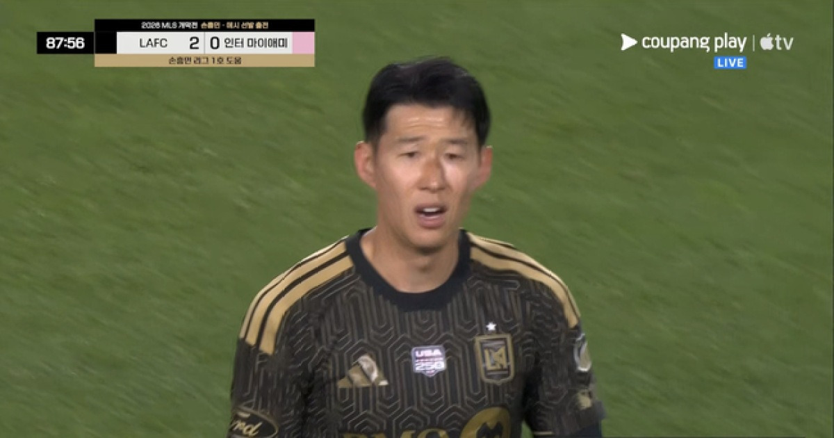 ‘손흥민 9호 도움’도 소용 없었던 LAFC…한심한 4연패 수렁, 도스 산토스 감독 ‘자질 의심’