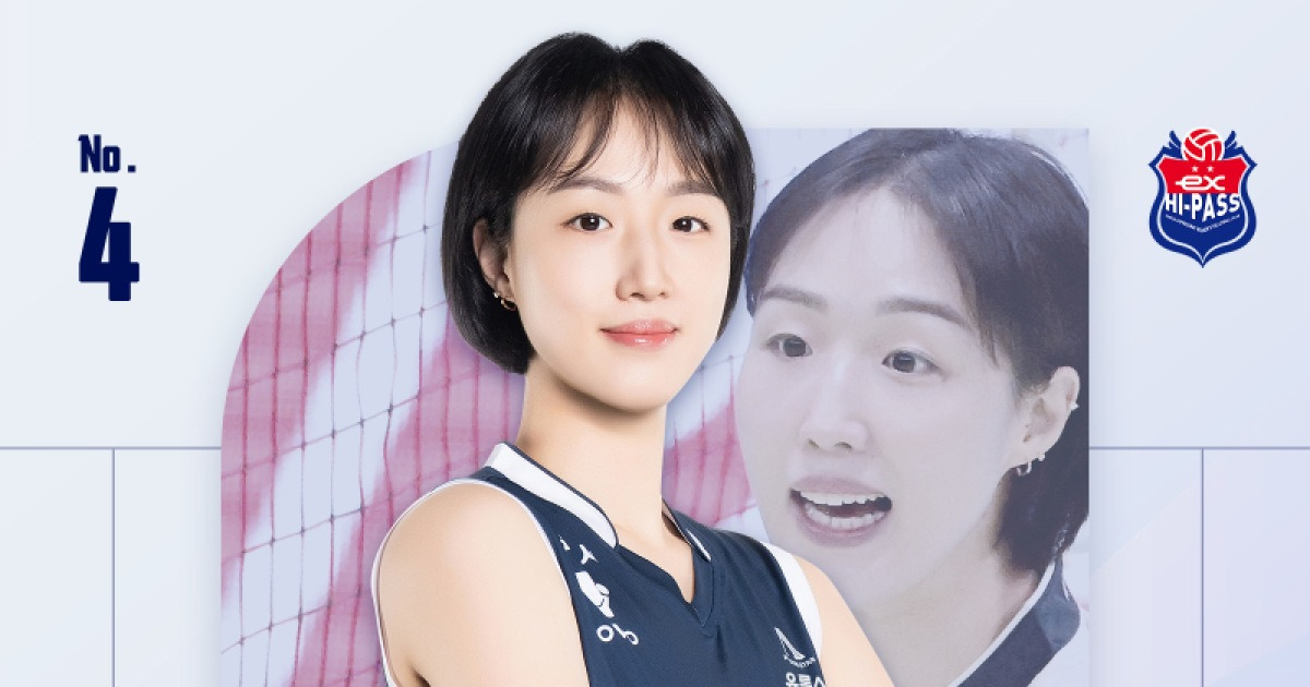 양효진 이어 황연주도 은퇴 발표 "방송이나 지도자 등 배구 팬과 만남 고민"