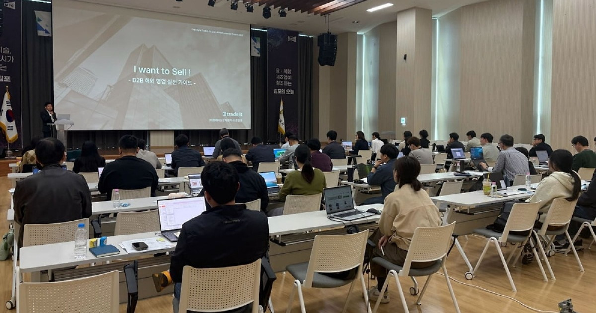 트레이드잇, AI 기반 바이어 발굴 교육 및 현장 시연 진행