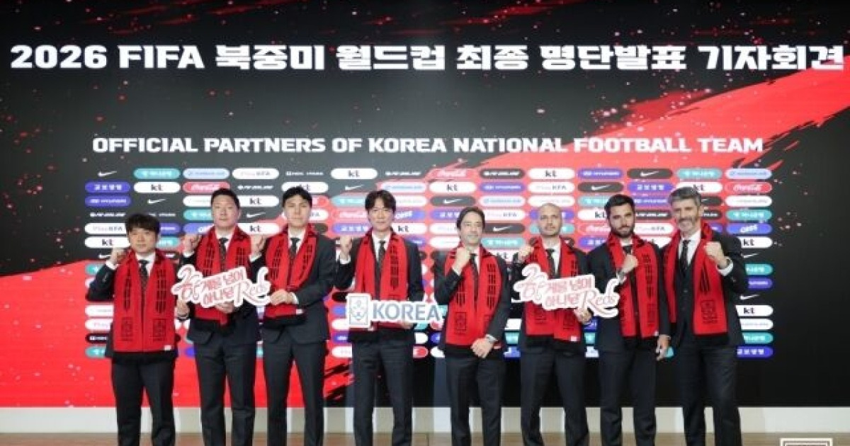 '고지대 적응' 축구대표팀 본진, 월드컵 사전 캠프지 솔트레이크 출국…"1차 목표는 32강 토너먼트 진출"