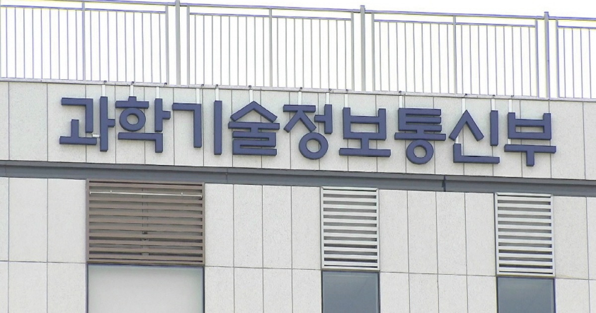 LG·KIST 손잡고 AI 휴머노이드 개발…2030년까지 504억 투입