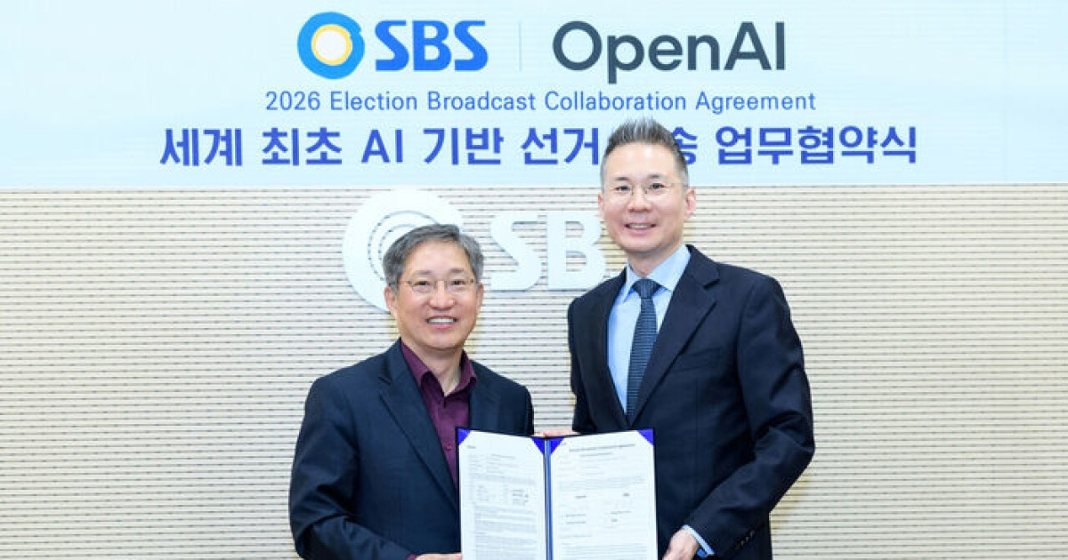 "챗GPT 선거 데이터 분석"…SBS x OpenAI, 사상 최초 '실시간 AI 선거 방송' 협약