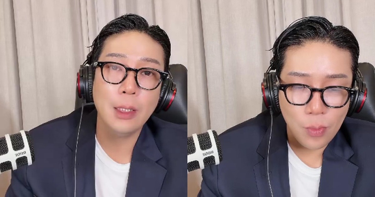MC몽 라이브 방송 관련 이미지