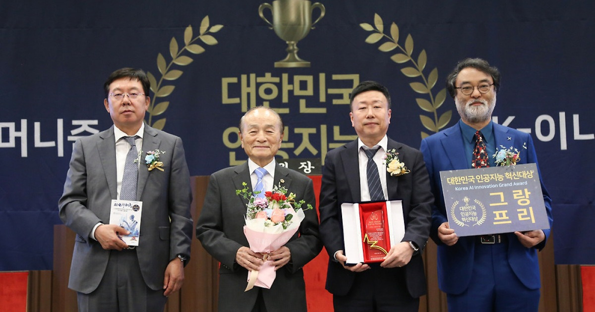 한전기술, ‘대한민국 AI 혁신대상’ 2년 연속 그랑프리… 원자력 AI 독보적 위상 입증