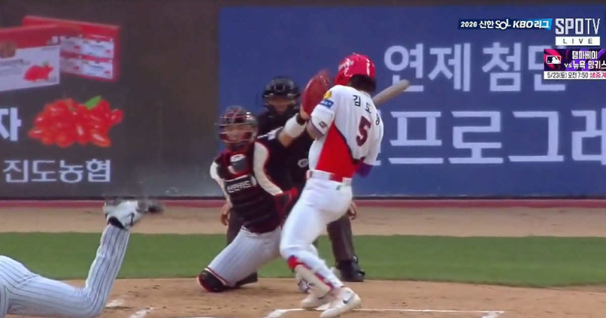 김도영 직구 헤드샷 '아찔' → 홈런 맞은 톨허스트 10구·1아웃만에 퇴장…LG 초비상 [광주현장]