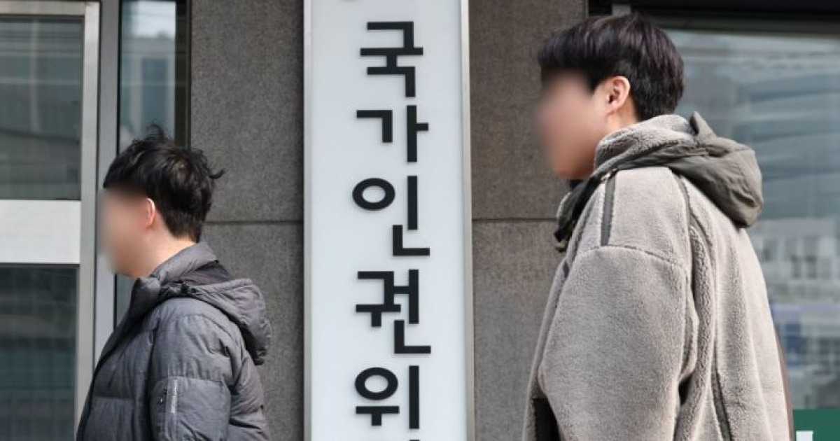 "Insisting on phone counseling only for hearing-impaired complainants"...National Human Rights Commission recommends training for foundation staff