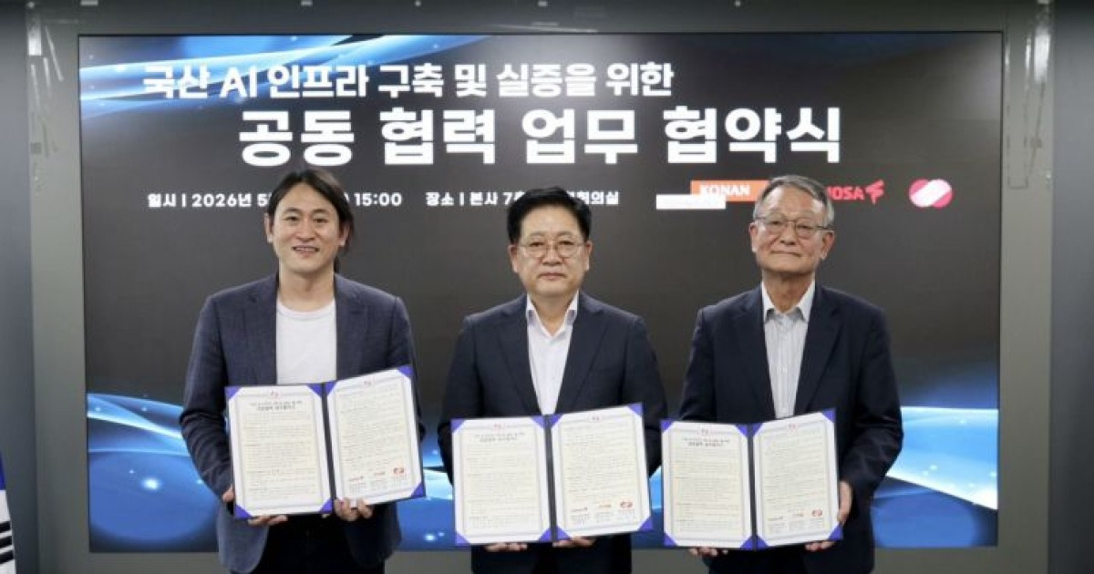 동서발전, 국산 AI 생태계 확대 나선다…NPU·LLM 실증 협력