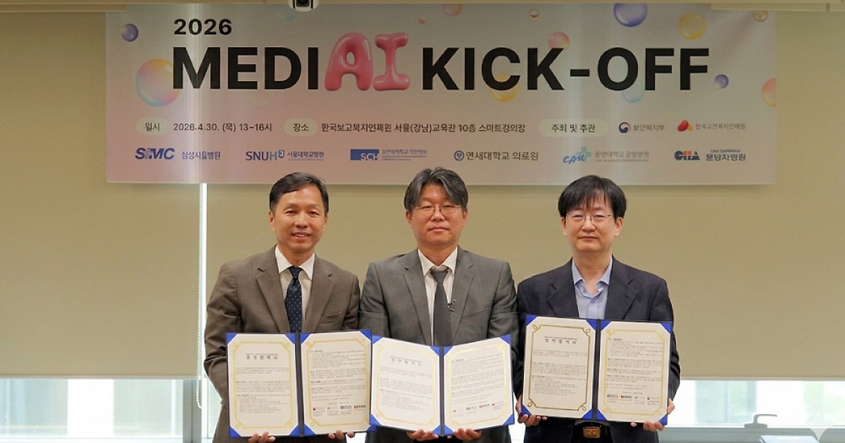 KMI, 정부 ‘의료 AI 인재 양성’ 참여…AI 검진 교육 확대
