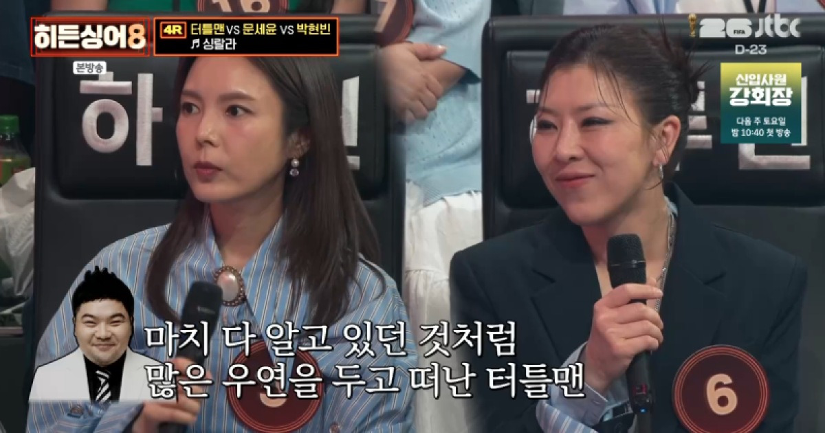 거북이와 터틀맨을 회고하는 방송 관련 이미지