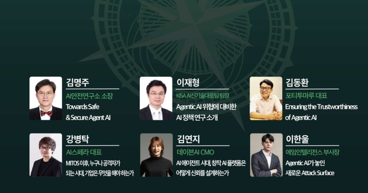 양날의 검된 AI 해법은? 국제인공지능윤리협회, 26일 ‘ASC’ 컨퍼런스 개최
