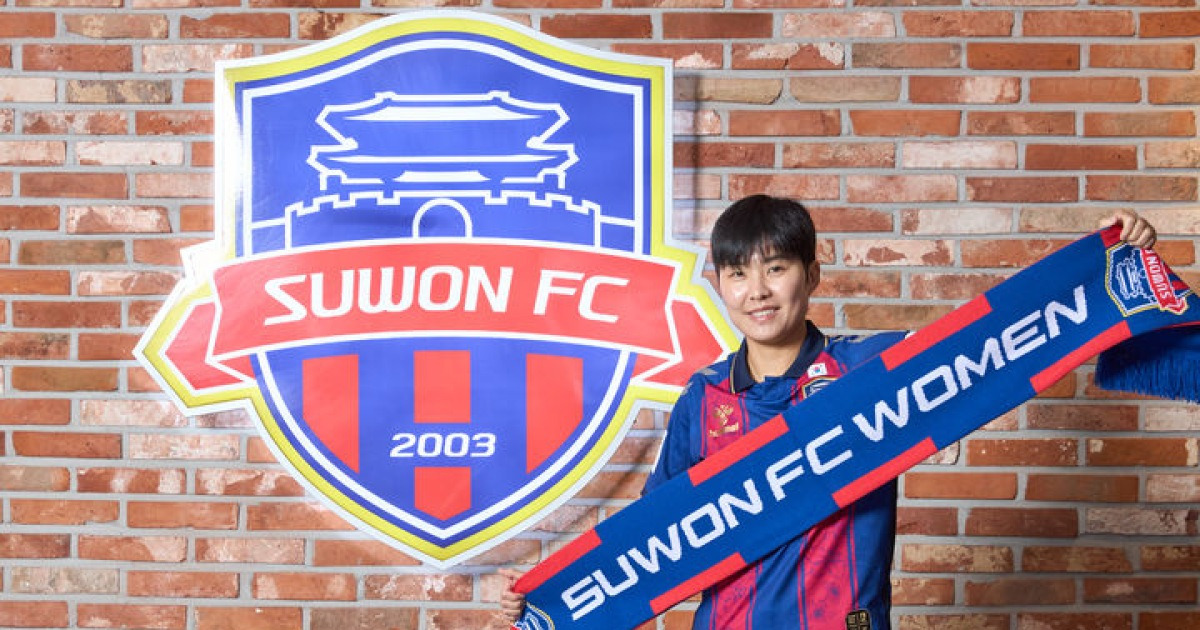 지소연의 수원FC, 내고향에 설욕할까…내일 AWCL '남북 대결'