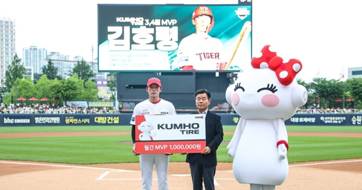 KIA 타이거즈 외야수 김호령 관련 이미지