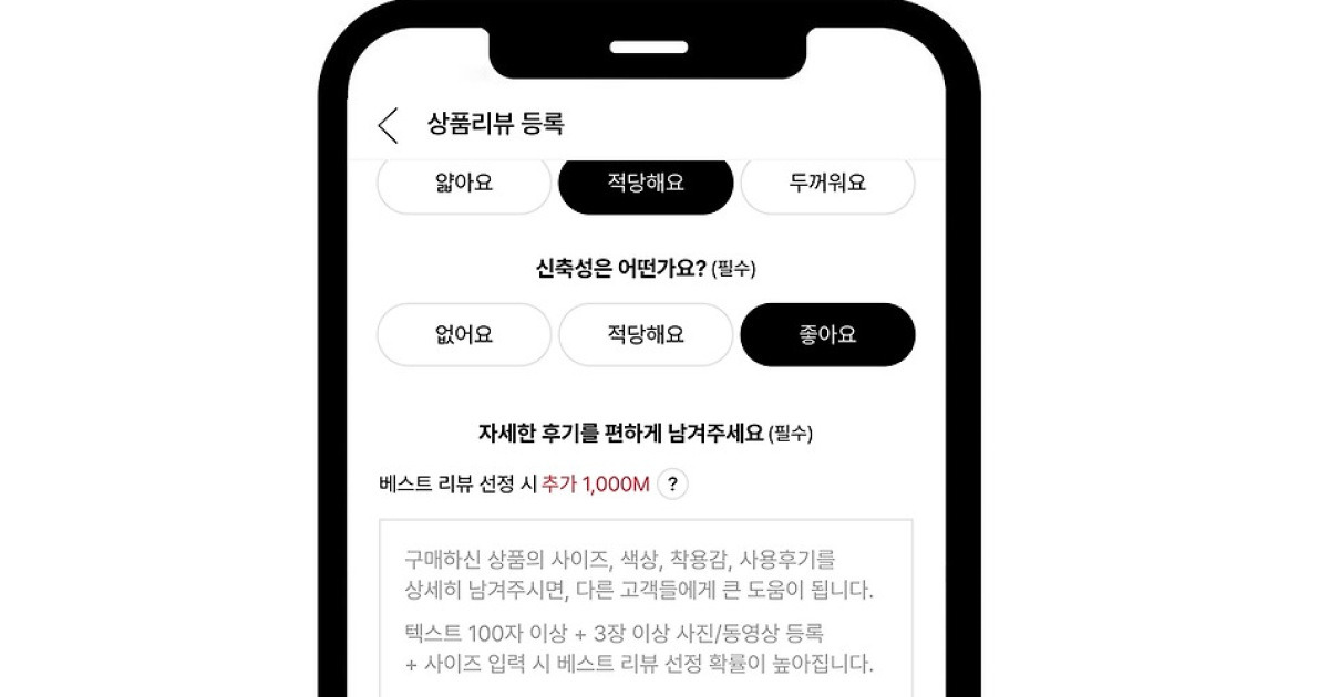 LF몰, 생성형 AI 기반 리뷰 강화…"내 말투로 초안 자동 작성"