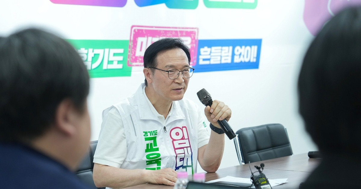 임태희 "경기교육청의 AI 서·논술형 평가로 대입개혁 완성"