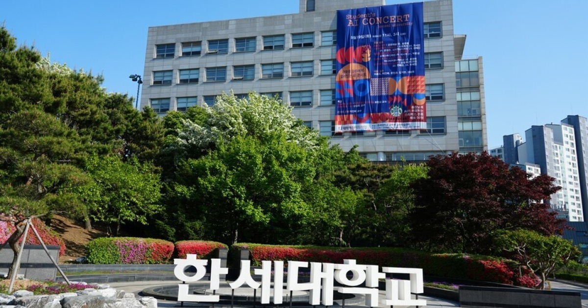 [캠퍼스 현장] “프롬프트가 열어젖힌 상상력의 영토”…한세대학교 ‘AI 콘서트’를 가다