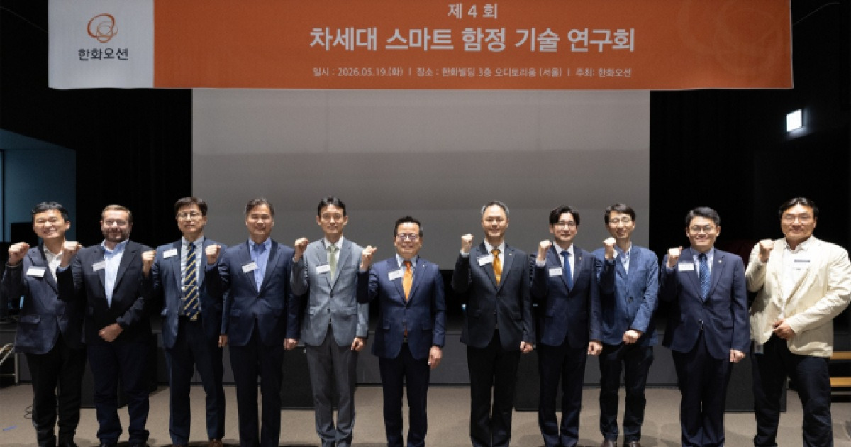 AI가 미래 전장까지 바꿀까? 한화오션, K해양방산 새판 짠다
