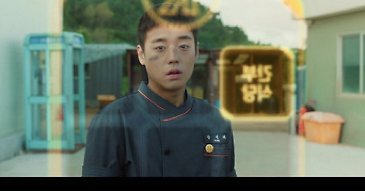 드라마 취사병 전설이 되다 관련 이미지