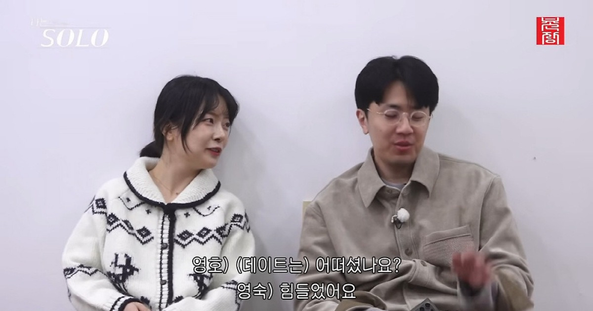 '나는솔로' 삭제 수정본 이어→미방분 댓글 폐쇄까지…'31기 논란' 거센 후폭풍
