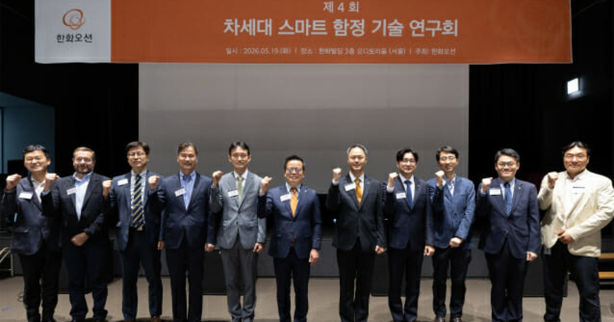 한화오션, MS·구글과 AI 함정 기술 논의…스마트 함정 개발 속도