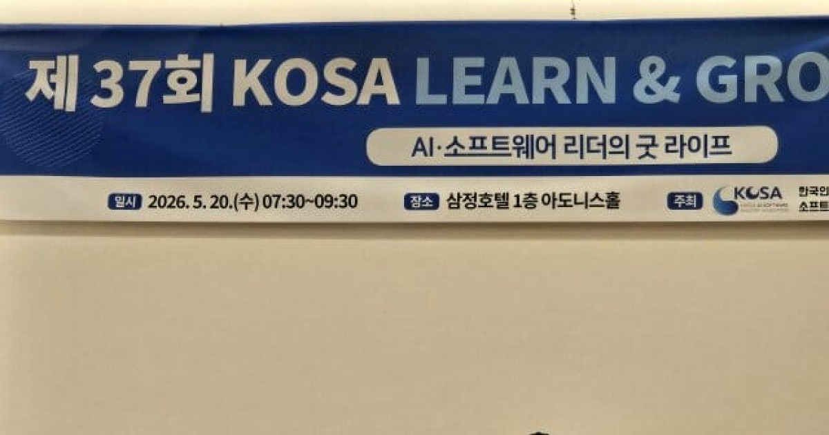 [현장] "AI 리더의 완벽주의 강박, 본인과 조직 무너뜨린다"