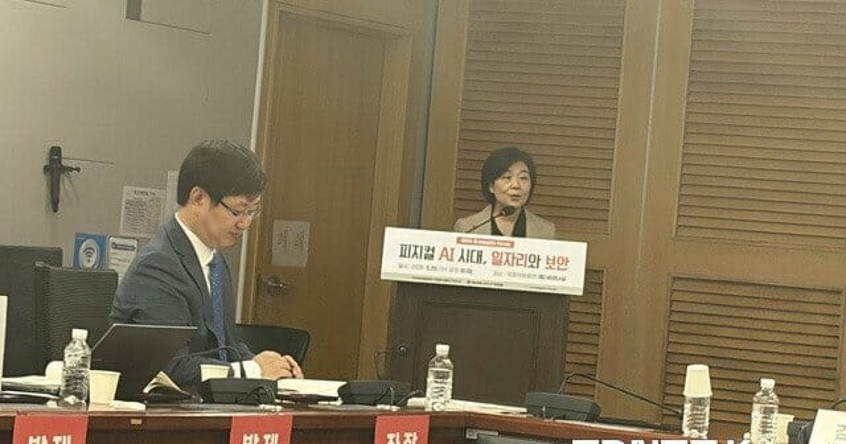 "피지컬AI 시대 사라진 일자리 사다리...새로운 교육 필요"