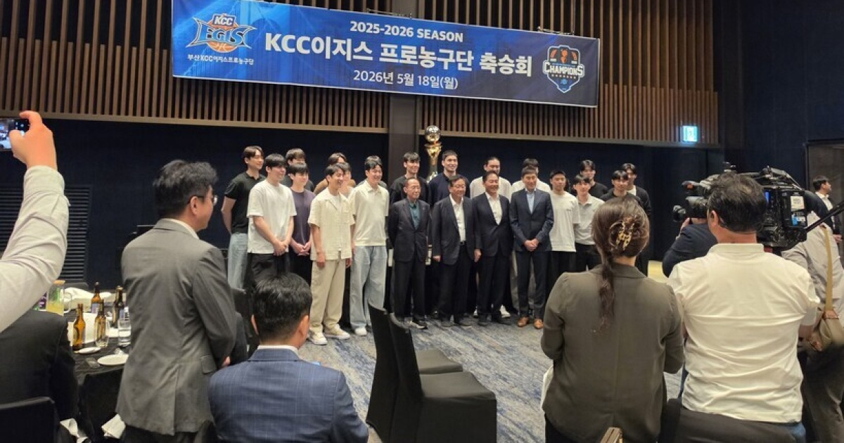 ‘V7’의 밤 되돌아본 KCC…정몽진 회장 “계속 우승할 수 있도록 최선 다하겠다”