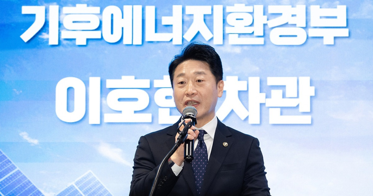 기후부, 에너지 특화 한국형 AI 모델 개발…한전 등 26개 기관 협력