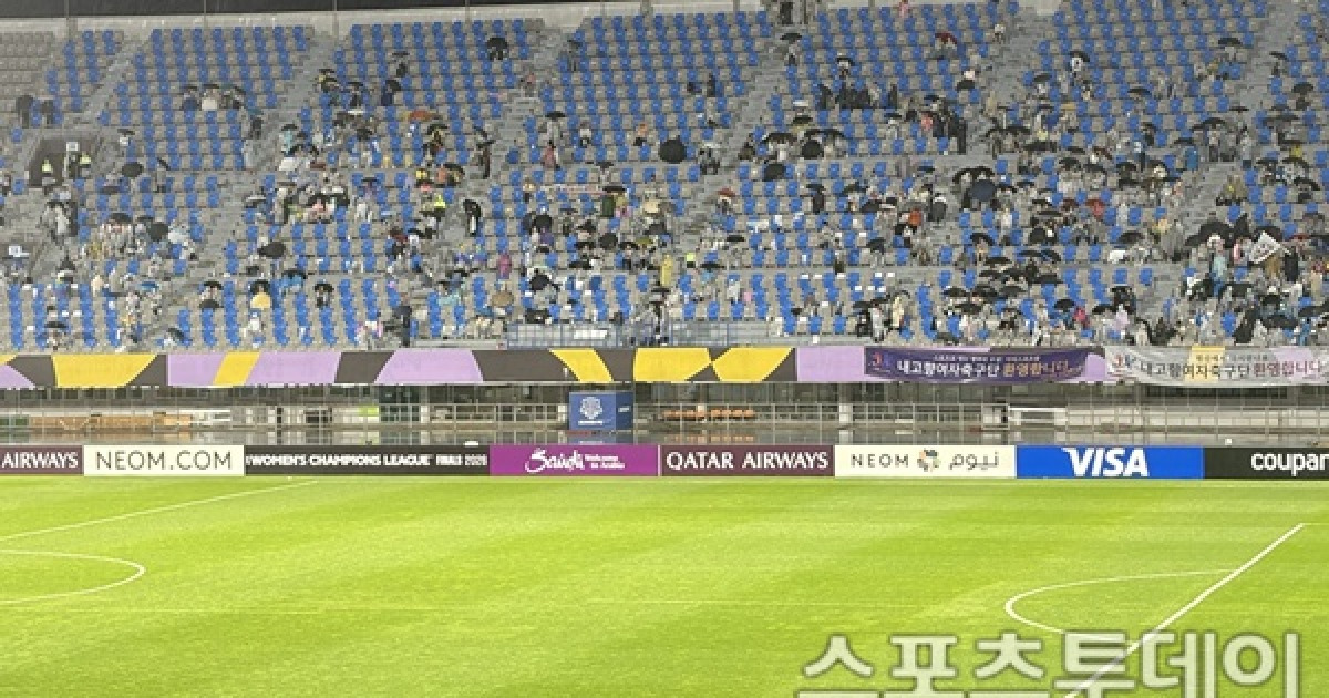 '공동응원단'이 아닌 '내고향응원단'인가…내고향에는 응원·수원FC위민엔 침묵