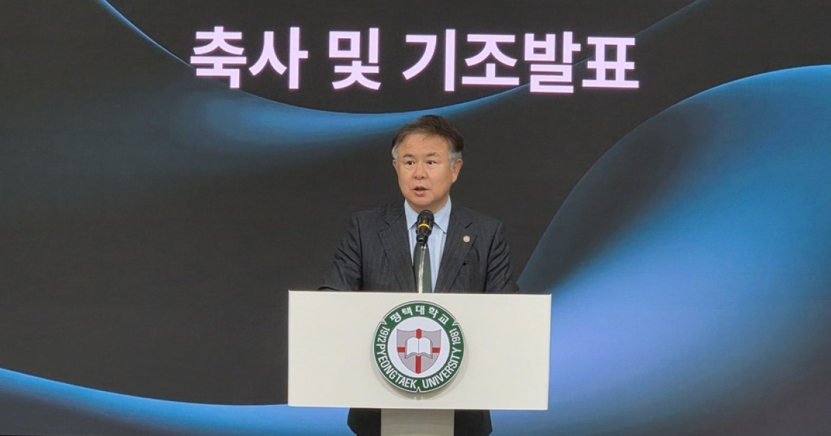 평택대 정책토론회, 그린-AI-반도체 특화단지 등 ‘5개’ 거점 전략 수립