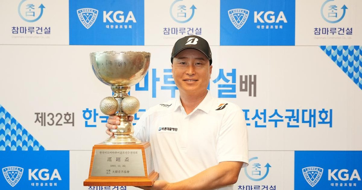 손기민, 한국미드아마골프선수권 와이어 투 와이어 우승..한국오픈 출전권 획득