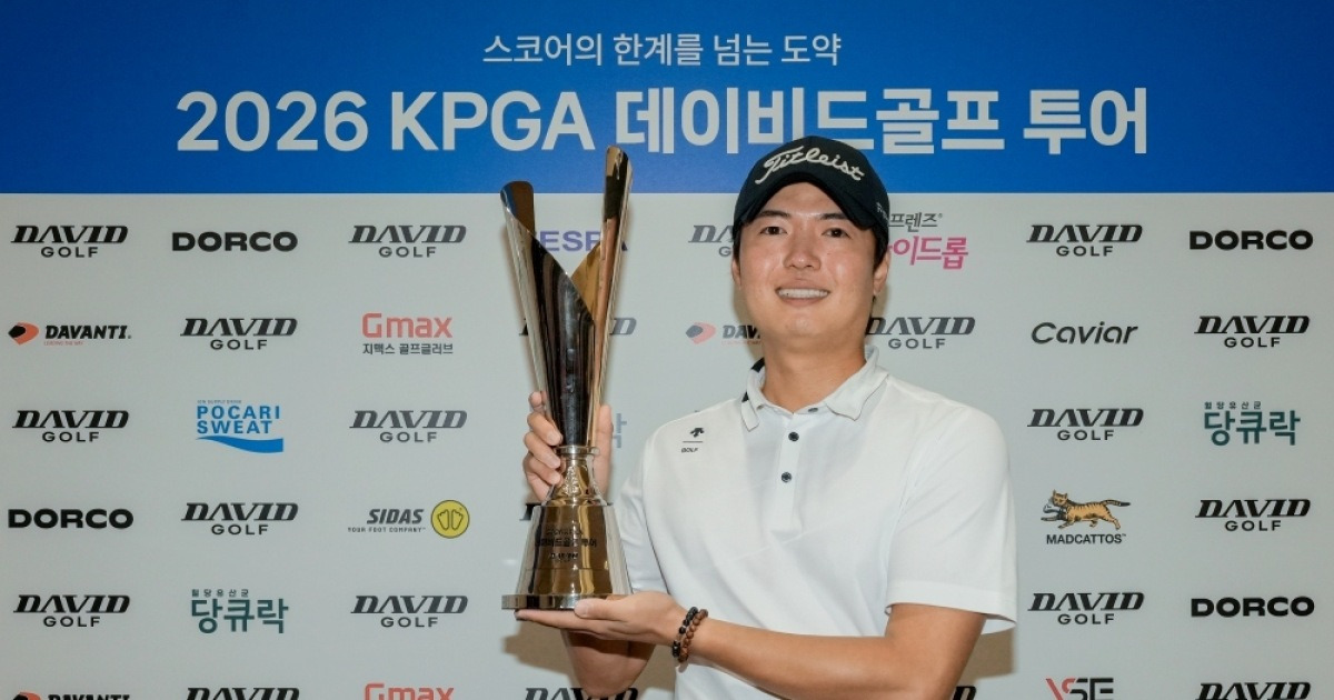 안승주, '2026 KPGA 데이비드골프 투어' 프로 데뷔 첫 우승