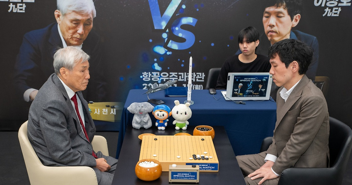 조훈현·이창호 사제 바둑 대결 참전하는 AI '카타고' 정체는?