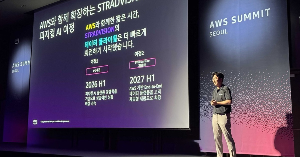 스트라드비젼, 피지컬 AI 개발 가시화