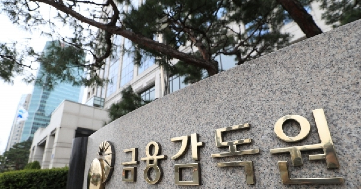 “IT사고·AI편향 책임 명확히”…금감원, ‘디지털 리스크’ 경고