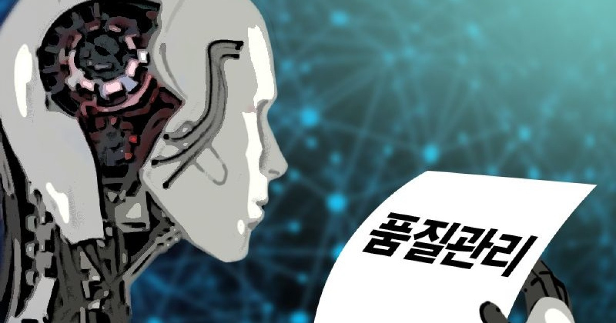 울산시, 제조업에 AI 심는다…300억원 금융지원