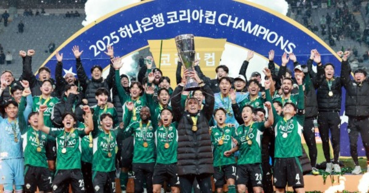 '우승 상금 5억' 2026-2027 하나은행 코리아컵, 6월 20일 킥오프...63개 클럽 격돌