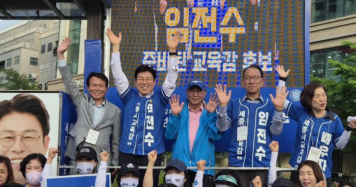 임전수, 선거 첫날 '세종교육 대세론' 총력... AI 간담회·출정식 개최