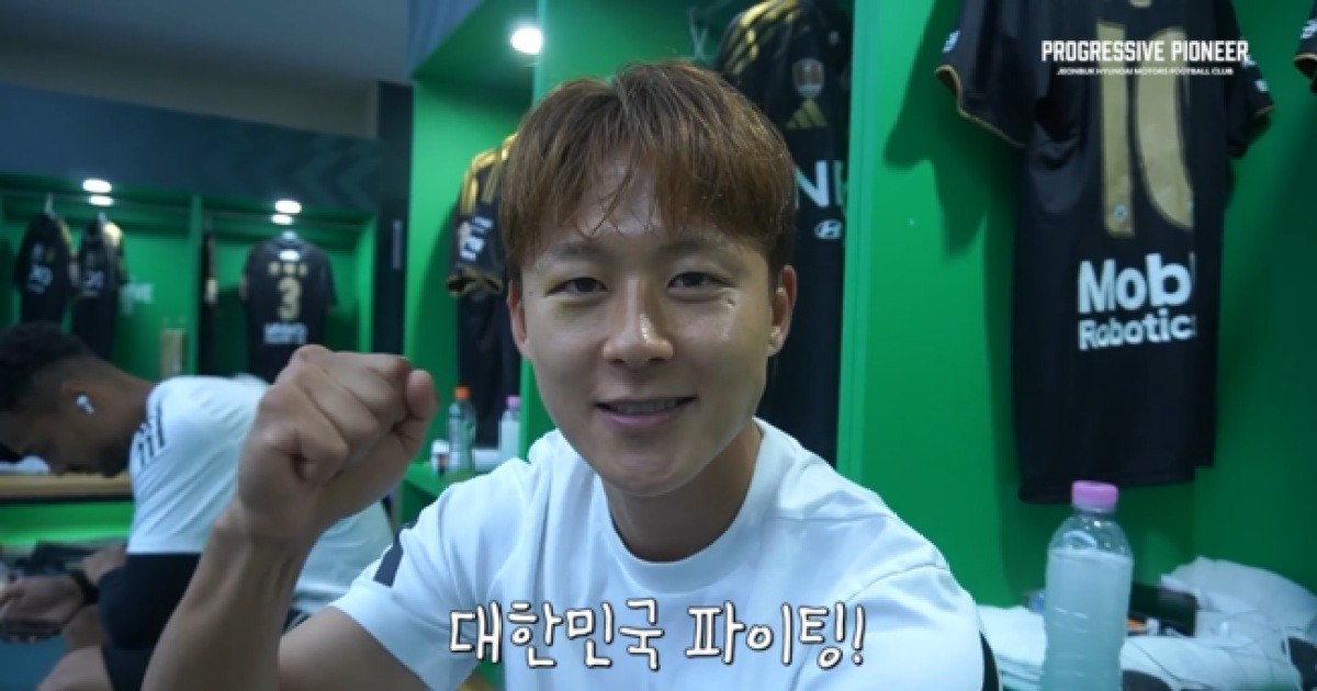 "대한민국 파이팅!"...'월드컵 무산' 이승우, 웃으며 응원 보냈다 "어제 하루 충분히 슬퍼했어요"