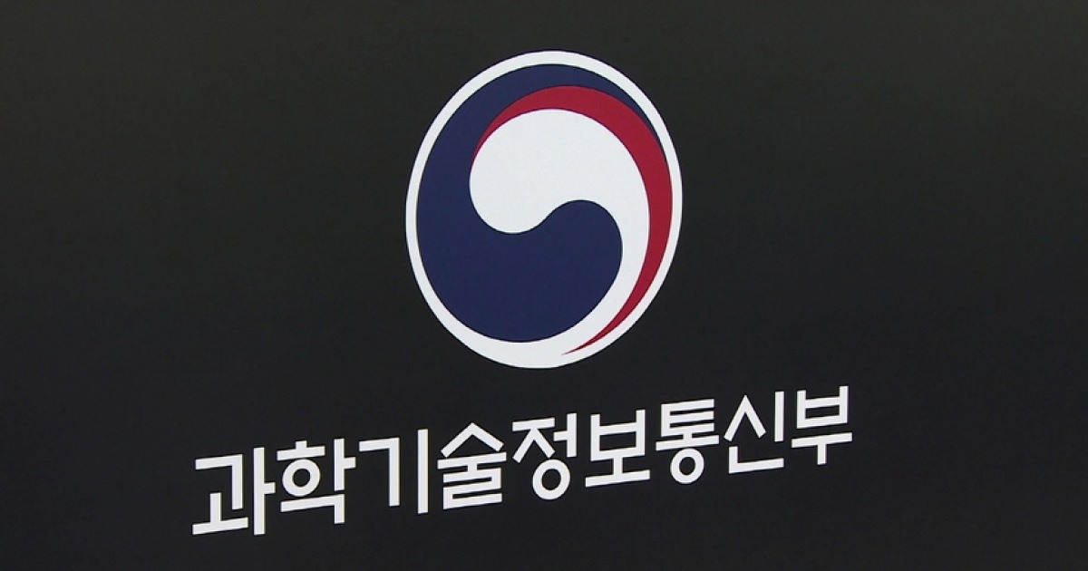 공공 발주시 AI 우선 검토…과기부, AI기본법 시행령 개정안 입법예고