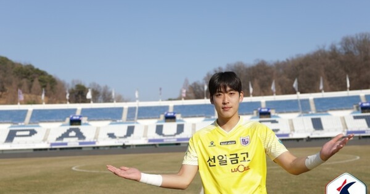 돌풍의 팀 파주서 태극마크, 신예 나왔다...2005년생 전도유망한 골키퍼, 김민승 "배우는 자세로 최선을 다할 것"