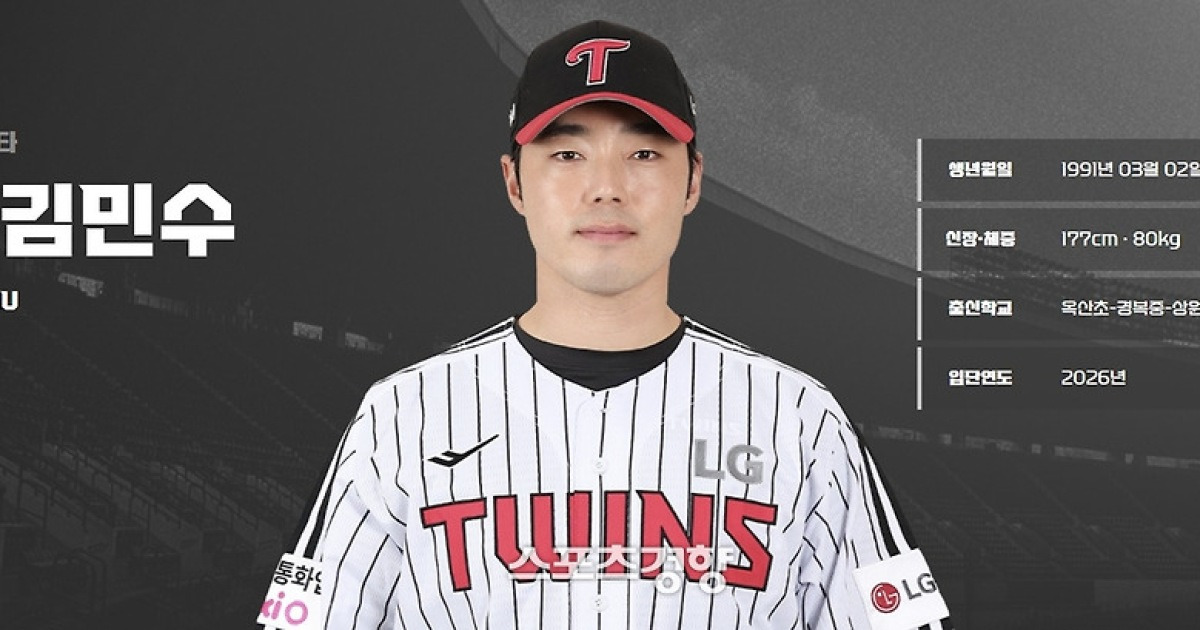 “여자 20명과 바람, 불법 촬영도 했다” SNS 계정에 자백? 김민수와 면담한 LG “전 여친 작성, 불법 촬영 및 유포 사실 아니라는 입장”