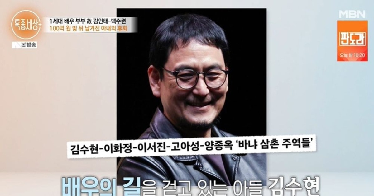 백수련 특종세상 출연 관련 이미지